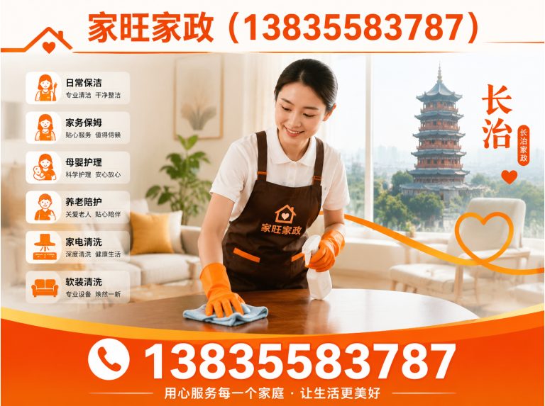 壶关县漏水检测展示图