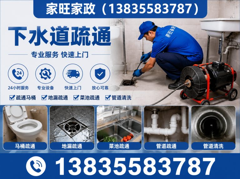 壶关县下水道疏通展示图